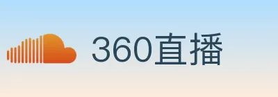 360直播 logo